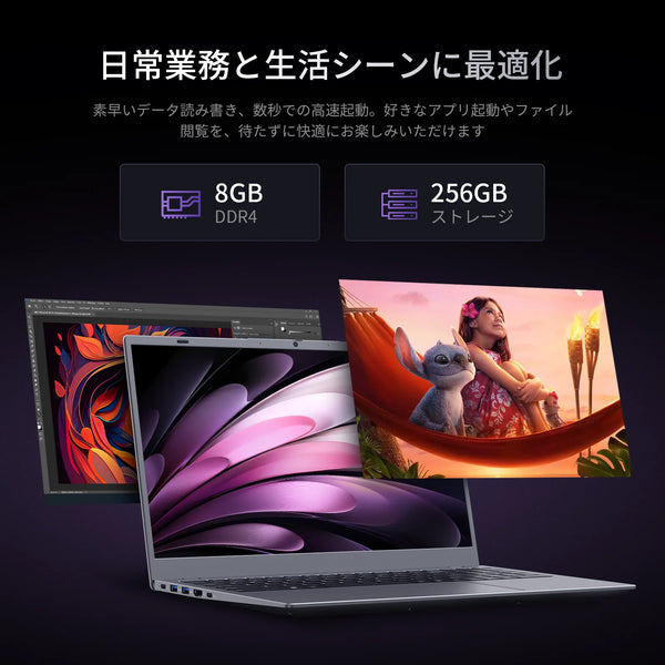 PowerCore AMD Laptop